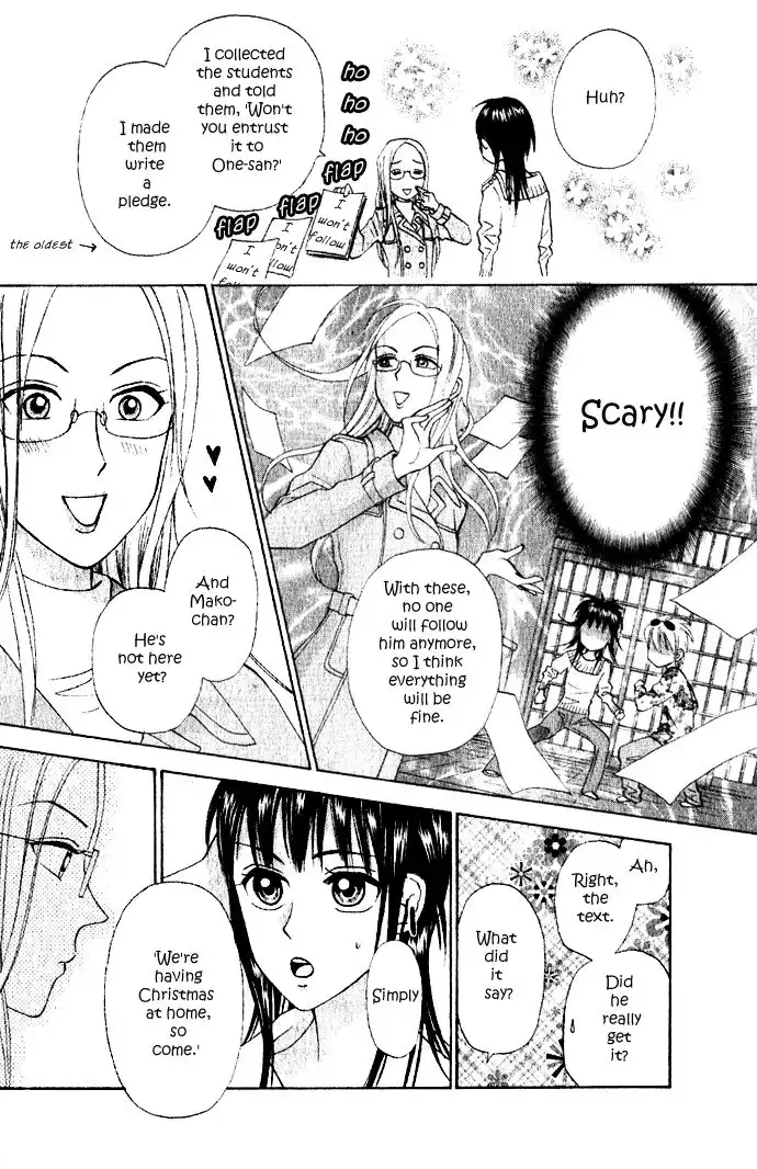 W Juliet II Chapter 6.001 45